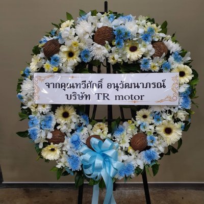 ประวัติการจัดส่งประจำเดือน พฤศจิกายน 2564