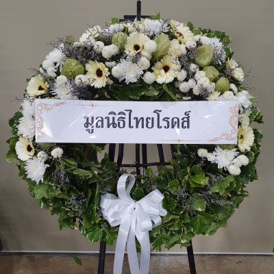 ประวัติการจัดส่งประจำเดือน พฤศจิกายน 2564