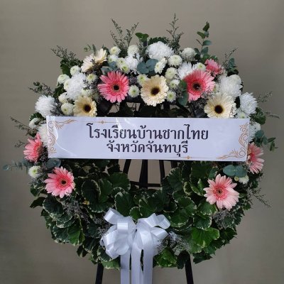 ประวัติการจัดส่งประจำเดือน พฤศจิกายน 2564