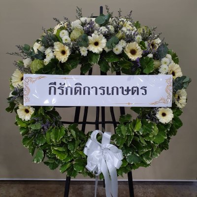 ประวัติการจัดส่งประจำเดือน กุมภาพันธ์ 2565