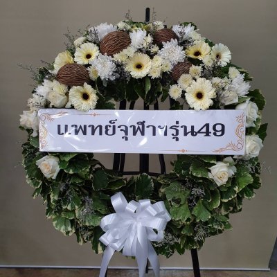 ประวัติการจัดส่งประจำเดือน กุมภาพันธ์ 2565