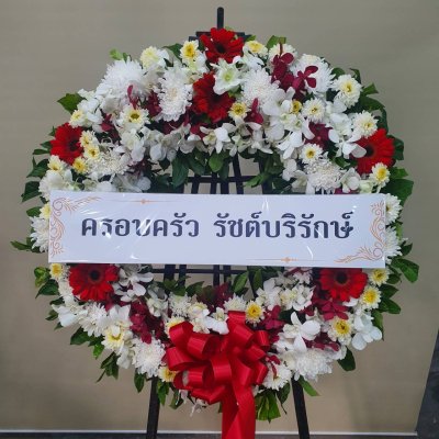 ประวัติการจัดส่งประจำเดือน กุมภาพันธ์ 2565