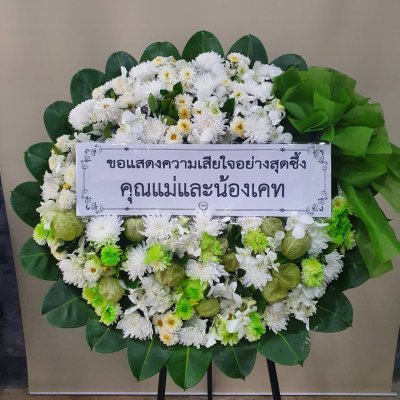 ประวัติการจัดส่งประจำเดือน กุมภาพันธ์ 2565