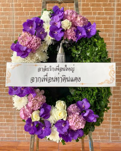 ประวัติการจัดส่งประจำเดือน กุมภาพันธ์ 2565