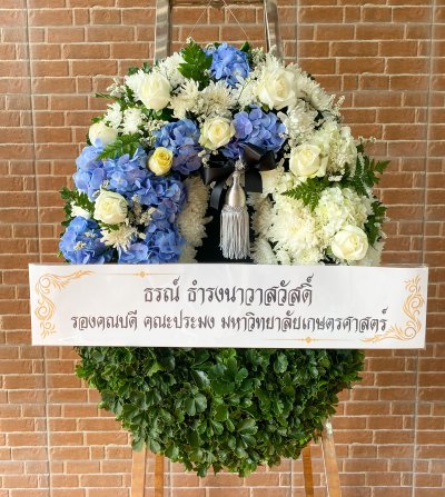 ประวัติการจัดส่งประจำเดือน กุมภาพันธ์ 2565