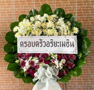 ประวัติการจัดส่งประจำเดือน กุมภาพันธ์ 2565