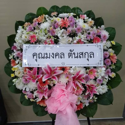 ประวัติการจัดส่งประจำเดือน กุมภาพันธ์ 2565