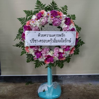 ประวัติการจัดส่งประจำเดือน กุมภาพันธ์ 2565