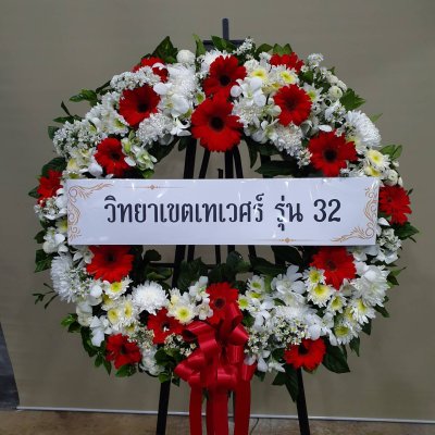 ประวัติการจัดส่งประจำเดือน กุมภาพันธ์ 2565