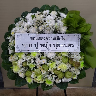 ประวัติการจัดส่งประจำเดือน กุมภาพันธ์ 2565