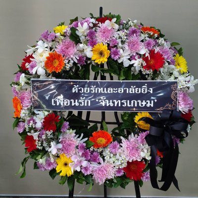 ประวัติการจัดส่งประจำเดือน กุมภาพันธ์ 2565