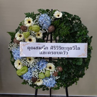 ประวัติการจัดส่งประจำเดือน กุมภาพันธ์ 2565