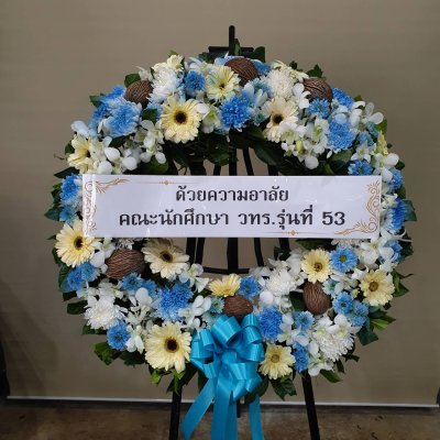 ประวัติการจัดส่งประจำเดือน พฤศจิกายน 2564