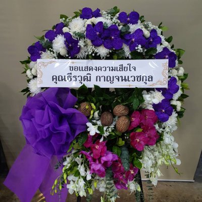 ประวัติการจัดส่งประจำเดือน พฤศจิกายน 2564