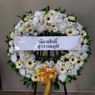 ประวัติการจัดส่งประจำเดือน พฤศจิกายน 2564