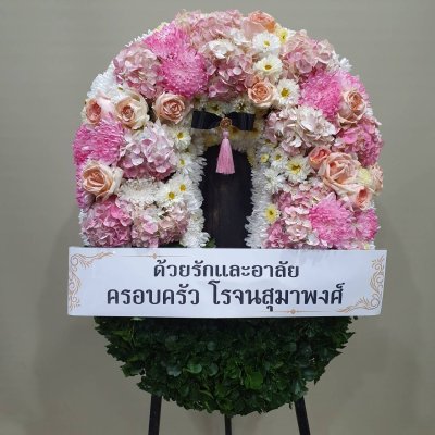 ประวัติการจัดส่งประจำเดือน พฤศจิกายน 2564