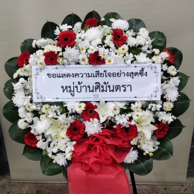 ประวัติการจัดส่งประจำเดือน พฤศจิกายน 2564