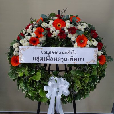 ประวัติการจัดส่งประจำเดือน กุมภาพันธ์ 2565