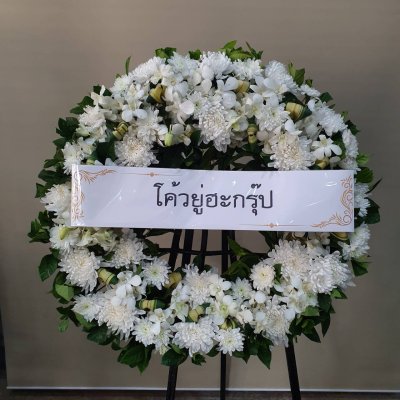 ประวัติการจัดส่งประจำเดือน ธันวาคม 2564