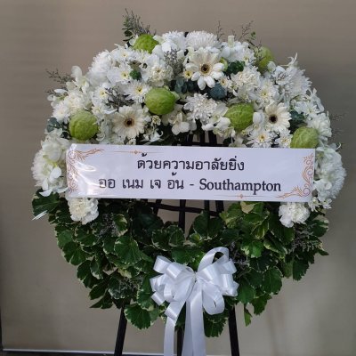 ประวัติการจัดส่งประจำเดือน ธันวาคม 2564