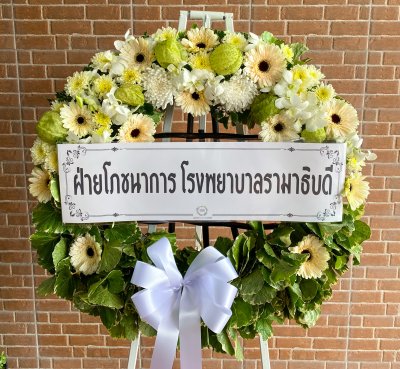 ประวัติการจัดส่งประจำเดือน ธันวาคม 2564