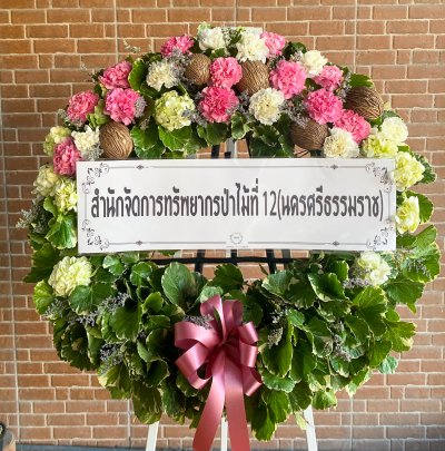 ประวัติการจัดส่งประจำเดือน ธันวาคม 2564