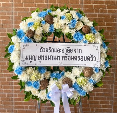 ประวัติการจัดส่งประจำเดือน ธันวาคม 2564