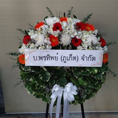 ประวัติการจัดส่งประจำเดือน ธันวาคม 2564