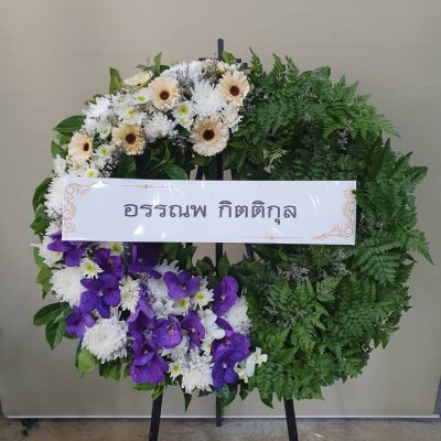 ประวัติการจัดส่งประจำเดือน ธันวาคม 2564