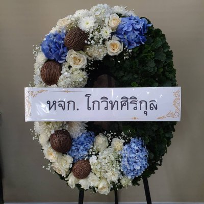 ประวัติการจัดส่งประจำเดือน ธันวาคม 2564