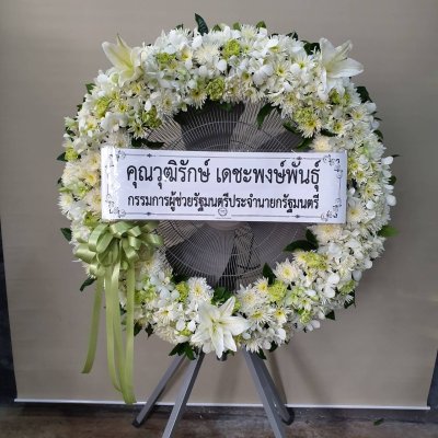 ประวัติการจัดส่งประจำเดือน ธันวาคม 2564