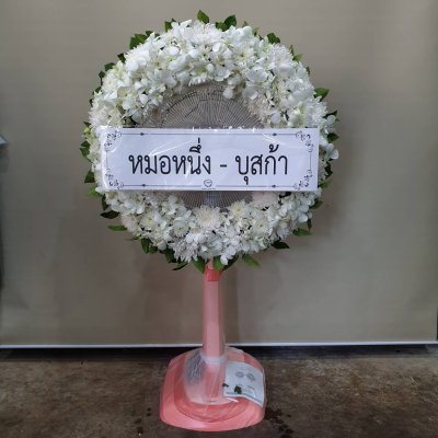 ประวัติการจัดส่งประจำเดือน ธันวาคม 2564