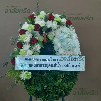 ประวัติการจัดส่งพวงหรีด เดือน พฤษภาคม 2567