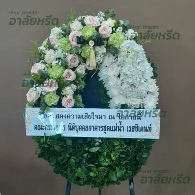 ประวัติการจัดส่งพวงหรีด เดือน พฤษภาคม 2567