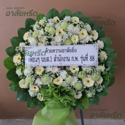 ประวัติการจัดส่งพวงหรีด เดือน พฤษภาคม 2567