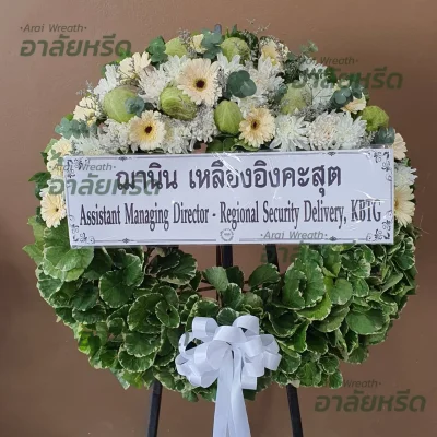 ประวัติการจัดส่งพวงหรีด เดือน พฤษภาคม 2567