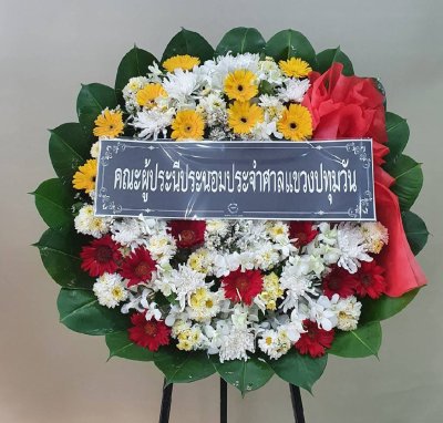 ประวัติการจัดส่งประจำเดือน กรกฎาคม 2564