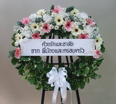 ประวัติการจัดส่งประจำเดือน กรกฎาคม 2564