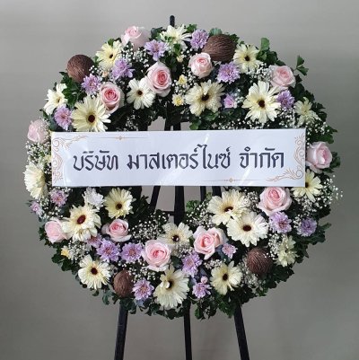 ประวัติการจัดส่งประจำเดือน สิงหาคม 2564