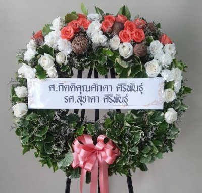 ประวัติการจัดส่งประจำเดือน สิงหาคม 2564