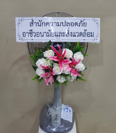 ประวัติการจัดส่งประจำเดือน สิงหาคม 2564