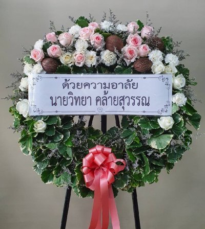 ประวัติการจัดส่งประจำเดือน สิงหาคม 2564