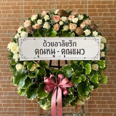 ประวัติการจัดส่งประจำเดือน สิงหาคม 2564