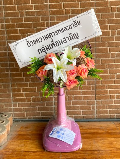 ประวัติการจัดส่งประจำเดือน กันยายน 2564