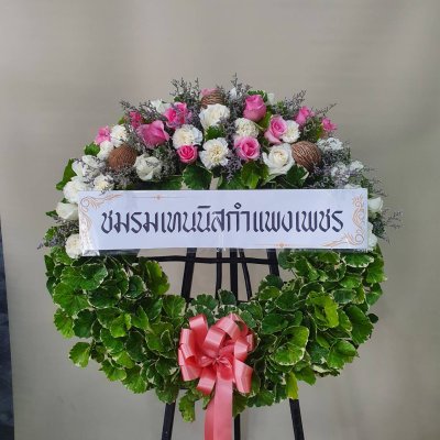 ประวัติการจัดส่งประจำเดือน กันยายน 2564