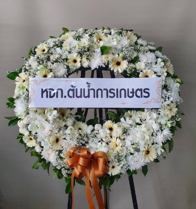 ประวัติการจัดส่งประจำเดือน กันยายน 2564 ชุด 2