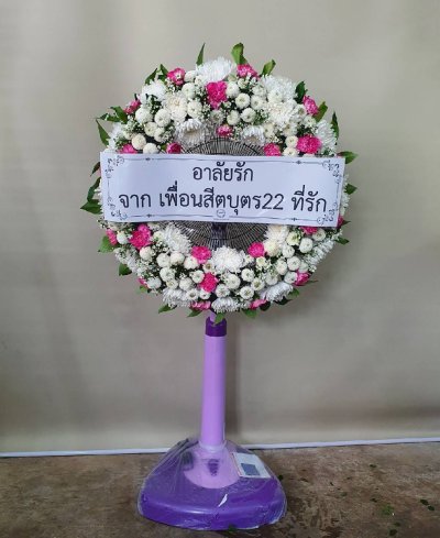 ประวัติการจัดส่งประจำเดือน กันยายน 2564