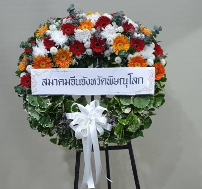 ประวัติการจัดส่งประจำเดือน กันยายน 2564