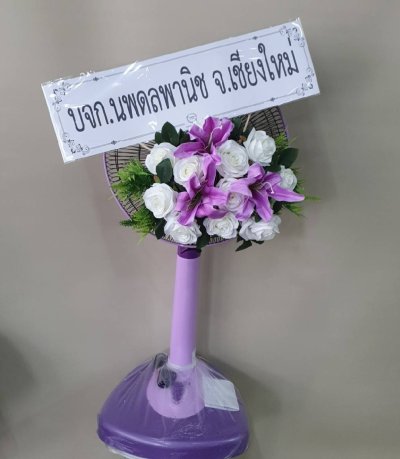 ประวัติการจัดส่งประจำเดือน กันยายน 2564