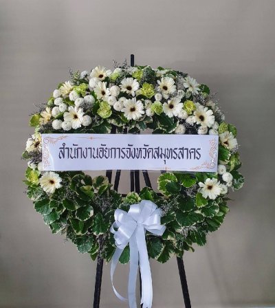 ประวัติการจัดส่งประจำเดือน กันยายน 2564 ชุด 2